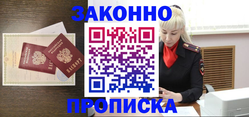 регистрация для дет. сада в Острове